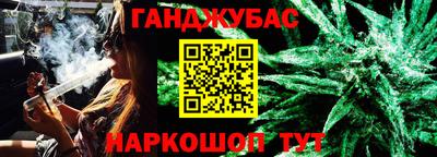 сатива Балашиха