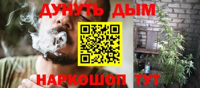 MESCALINE Балаково