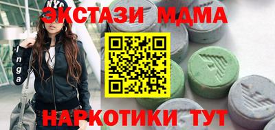 метадон Ирбит