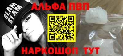 ешки Ипатово