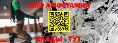 MESCALINE Балаково