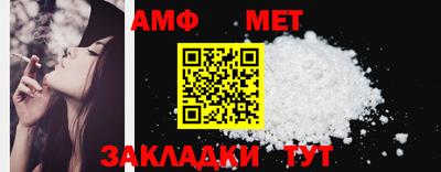 ешки Ипатово
