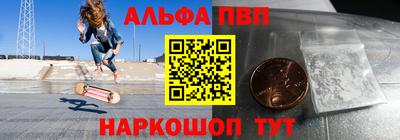 MESCALINE Балаково