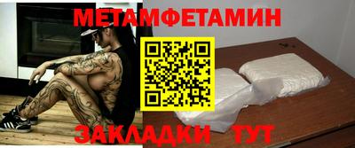 сатива Балашиха