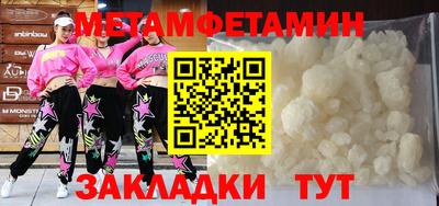 сатива Балашиха