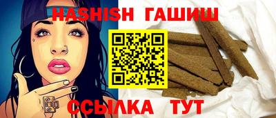 ешки Ипатово