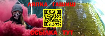 сатива Балашиха