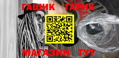 MESCALINE Балаково