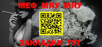 ешки Ипатово