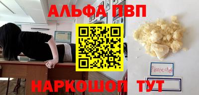 MESCALINE Балаково