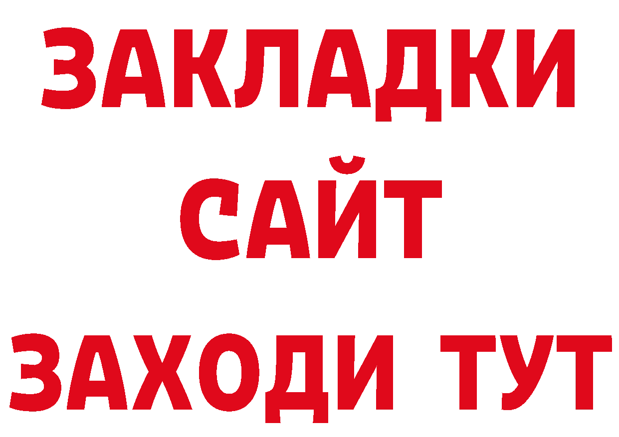 Альфа ПВП кристаллы зеркало мориарти ОМГ ОМГ Сарапул