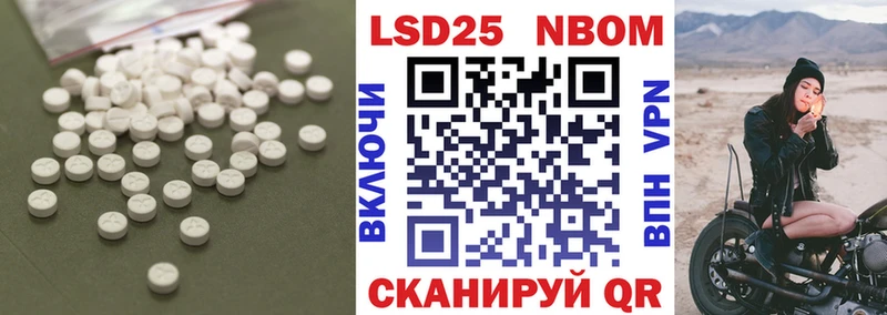 LSD-25 экстази кислота  где купить наркоту  Сарапул 