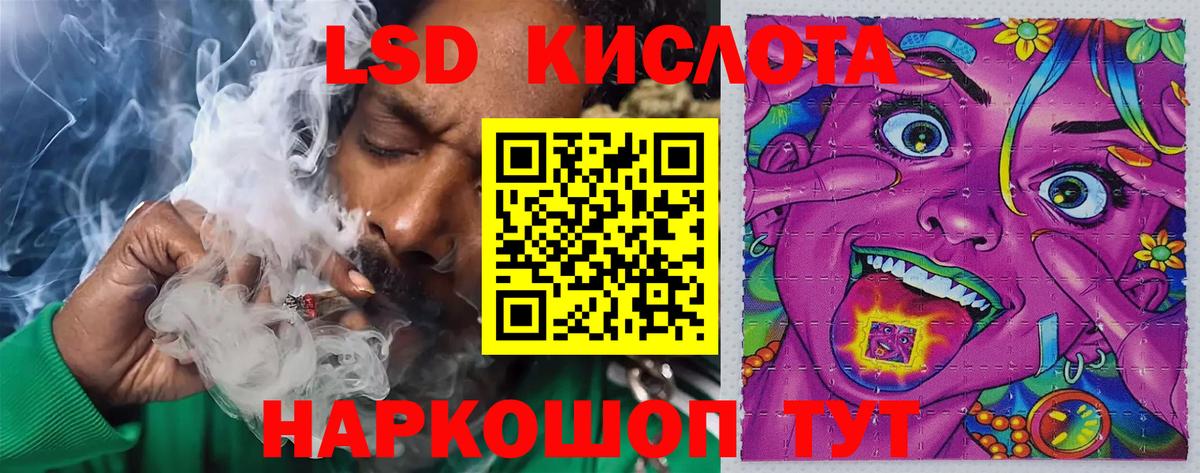 Сарапул  LSD-25 экстази ecstasy  Лсд 25 экстази  Лсд 25 экстази ecstasy  Вход с VPN 