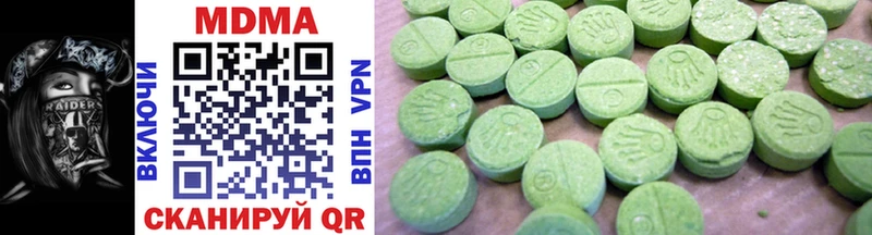 купить наркоту  Сарапул  MDMA молли 