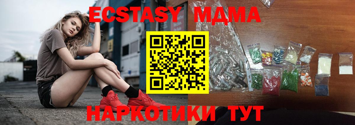 Бошки Шишки Сарапул