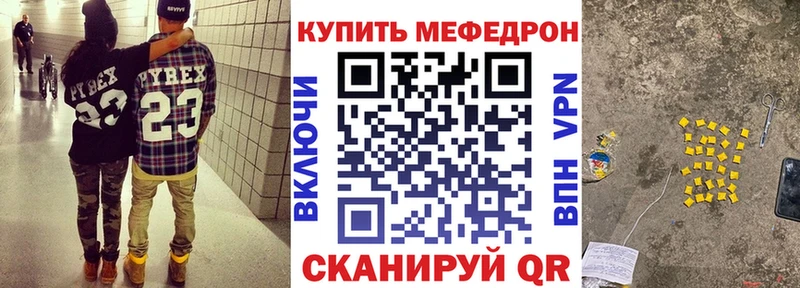 Мефедрон 4 MMC  blacksprut вход  Сарапул 