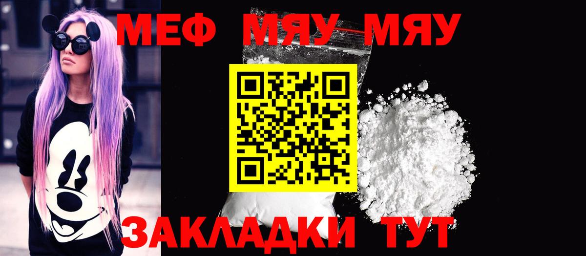 Cocaine  Меф МЯУ МЯУ  МАРИХУАНА  Меф   АМФ кристаллы  Вход с VPN  Сарапул  Конопля  ГАШИШ  Метамфетамин 