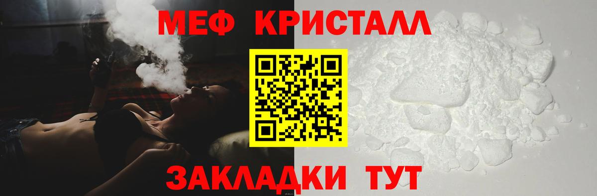 Меф Сарапул