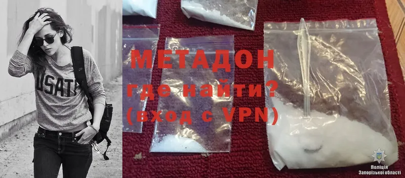 мега вход  мориарти как зайти  Метадон methadone  цены   Сарапул 