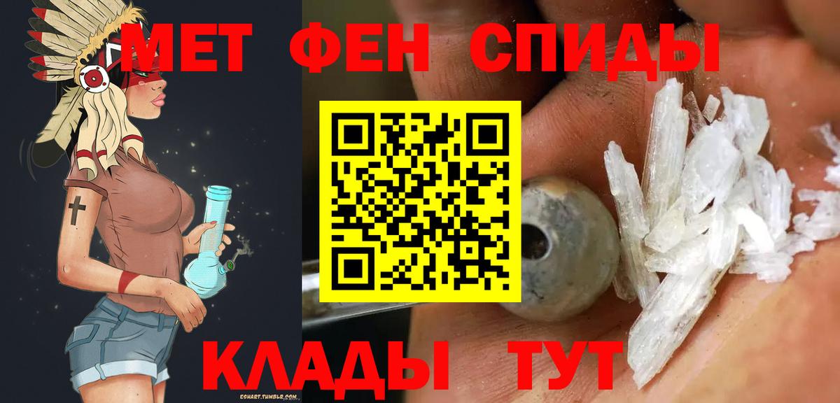 Первитин пудра  МЕТАМФЕТАМИН  Сарапул  Вход с VPN  Первитин пудра 