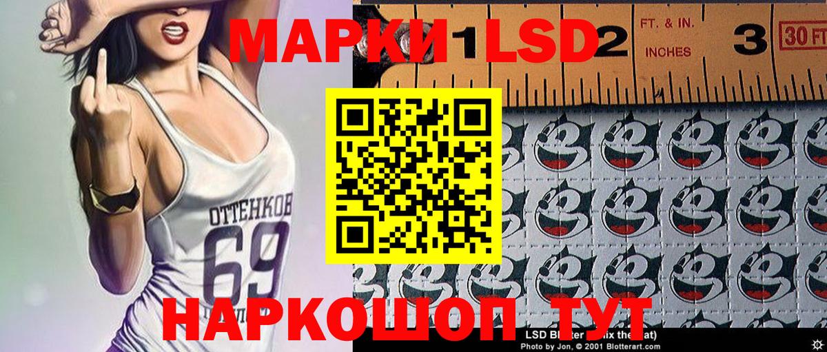 Марки NBOMe 1500мкг  Вход с VPN  Сарапул 