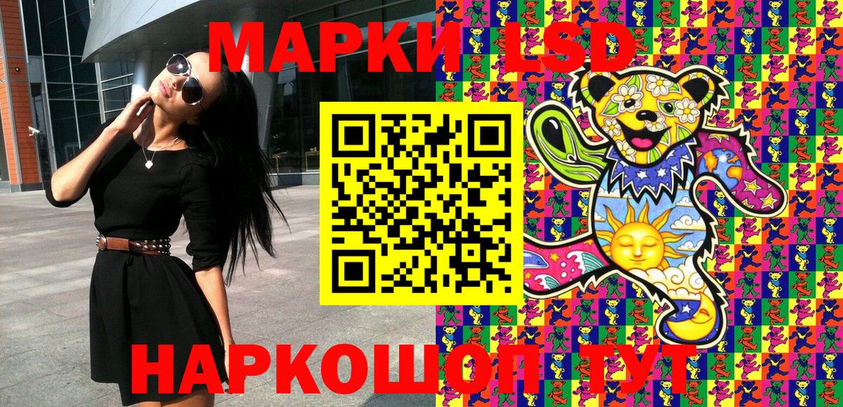 Марки NBOMe  Сарапул  Наркотические марки 1,5мг 