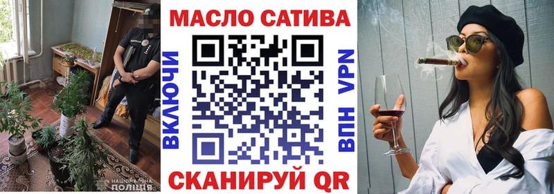 Дистиллят ТГК жижа  Сарапул 