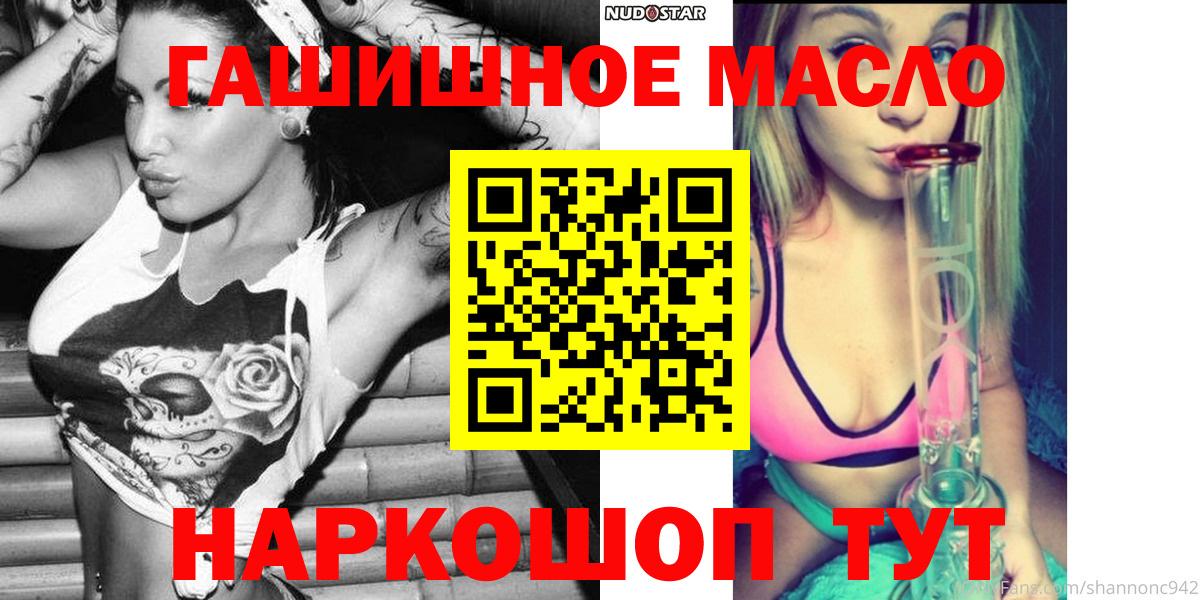 ТГК Wax Сарапул