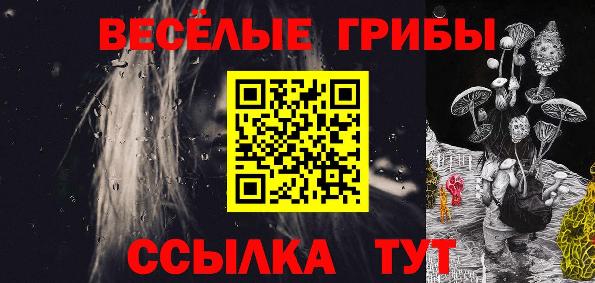 Метадон  Мяу-Мяу  ГАШИШ  Бошки Шишки  Cocaine  Сарапул  ГАШИШ  Меф  Вход с VPN 