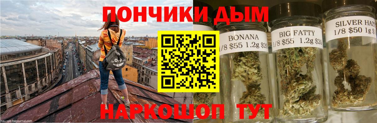 Бошки марихуана SATIVA & INDICA Сарапул