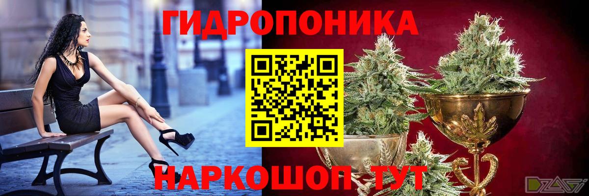 Сарапул  Бошки Шишки LSD WEED  Конопля планчик  Шишки марихуана VHQ  Вход с VPN  Конопля Amnesia 