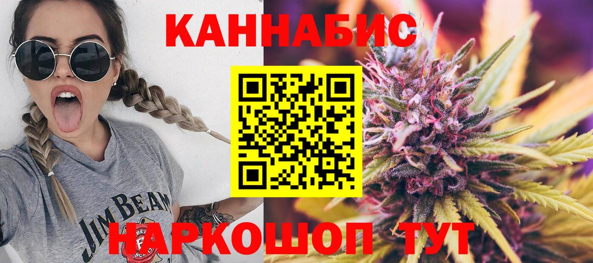 Бошки Шишки THC 21%  Конопля White Widow  Шишки марихуана семена  Сарапул 